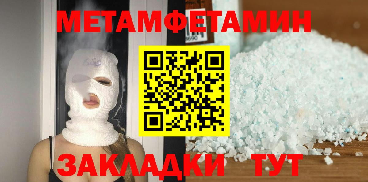 АМФ 98% Волгодонск