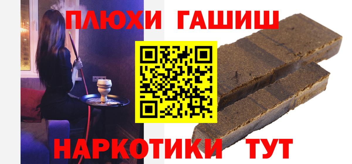 ГАШ Premium Волгодонск
