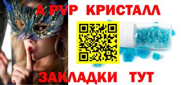 марихуана Мариинск
