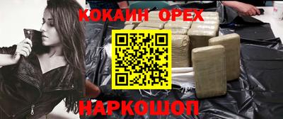 герыч Малоярославец