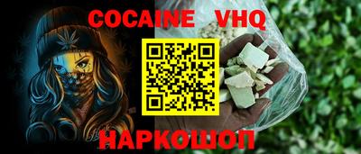 амф Малгобек