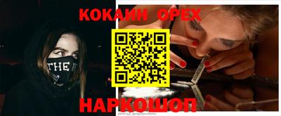 марихуана Мариинск