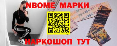 марихуана Мариинск