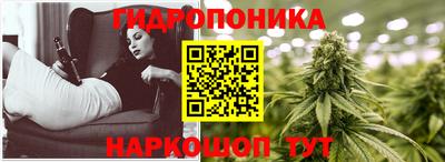 марихуана Мариинск