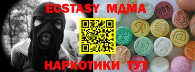 герыч Малоярославец
