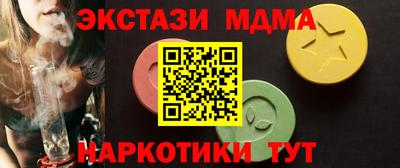 марихуана Мариинск