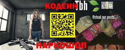 амф Малгобек