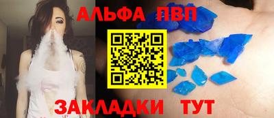 амф Малгобек