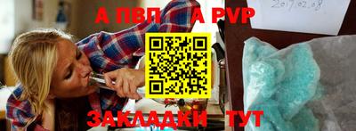 марихуана Мариинск