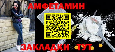 амф Малгобек