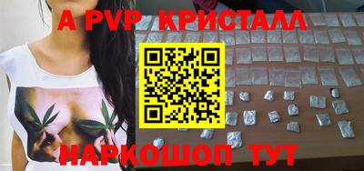 марихуана Мариинск