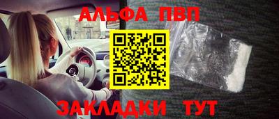 марихуана Мариинск