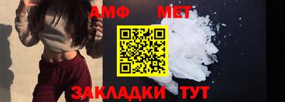 амф Малгобек