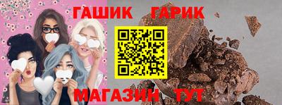 герыч Малоярославец