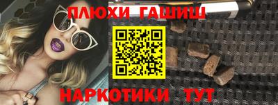 марихуана Мариинск
