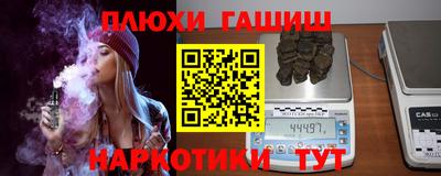марихуана Мариинск