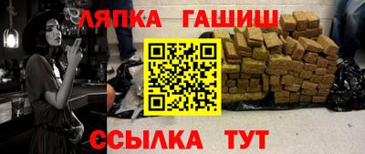 амф Малгобек