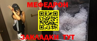 амф Малгобек