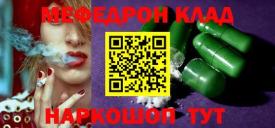 герыч Малоярославец