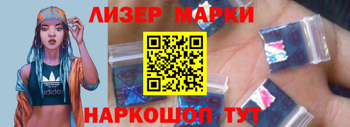 Волгодонск  ЛСД экстази ecstasy  blacksprut зеркало  Лсд 25 экстази кислота  Вход с VPN 