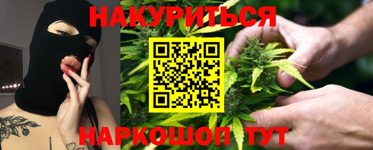 Каннабис OG Kush  Канабис OG Kush  Волгодонск  Вход с VPN 